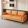 Sofá Minimalista Nórdico de Nuevo Estilo en Tejido Técnico Lavable para Apartamentos Pequeños, de Dos o Tres Plazas, Adecuado para Sala de Estar, Apartamento o Unidad de Alquiler