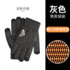 Guantes de Punto Cálidos de Invierno para Hombres y Mujeres, Antideslizantes con Pantalla Táctil para Ciclismo, Gruesos y a Prueba de Viento, de Lana, al por Mayor, Caja de Regalo