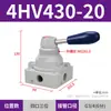 Válvula Manual Mecânica Eletromagnética de Duas Posições e Cinco Vias com Alavanca Manual 3H210-08 Hl2301 Shl-01 Hv-02