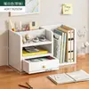 Estante vertical de múltiples capas para almacenamiento en escritorio de oficina, Escritorio para escribir, Estante de almacenamiento para escritorio, Estante organizador de archivos, Artefacto de almacenamiento para estación de trabajo