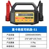 Fuente de alimentación de arranque de emergencia para coche 12V24V Arrancador de puente universal Artefacto de arranque de puente Arranque fuerte Arranque fuerte Dedicado