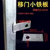 Accesorios Conectados para Invernadero de Flores Polea para Puerta Corredera Soporte Rueda de Rodillo Colgador de Puerta Marco de Rueda Riel Galvanizado en Caliente Puerta Corredera