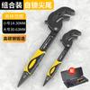 Llave inglesa Deli Herramienta Llave universal Llave ajustable Herramienta Daquan Juego Llave de trinquete Llave multifuncional