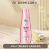 Lafang Champú Anticaspa Champú Refrescante Control de Grasa Suave y Esponjoso Fragancia Champú en Crema para Hombres y Mujeres Oficial Auténtico