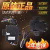 Sanyo Lavadora Pequeña Actuador de Drenaje Motor de Drenaje Motor Zhenguan XPQ-B-1