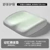 Almofada Espessa de Espuma de Memória para Alívio de Pressão no Cóccix, Almofada de Assento Respirável para Longas Horas Sentado no Escritório, Almofada de Quadril para Beleza, Almofada de Assento para Estudantes
