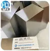 Zhejiang Fornece Placa de Molibdênio de Alta Pureza 99,95%, Placa de Molibdênio de Alta Temperatura, Barra de Molibdênio, Chapa de Molibdênio Mo1 Podem Ser Entregues de Acordo com os Desenhos