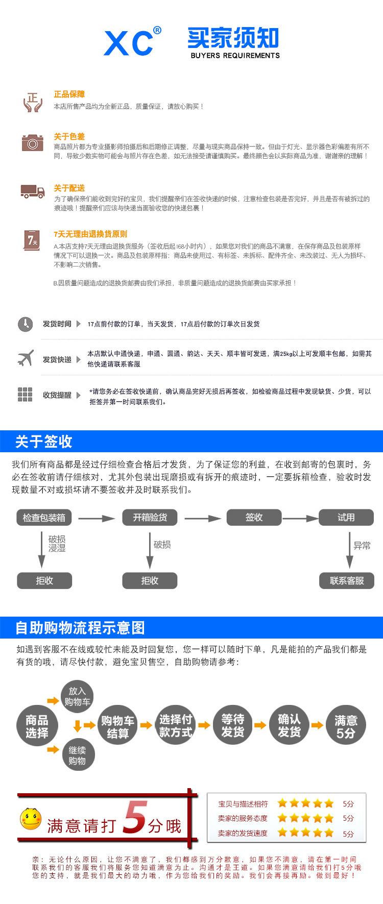 详情页5