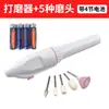 Grinder Eléctrico para Manicura Transfronterizo Mini Pluma de Manicura Pulidor de Uñas Entrega 5 Cabezales Pulidores de Uñas Pulidor de Uñas al por Mayor