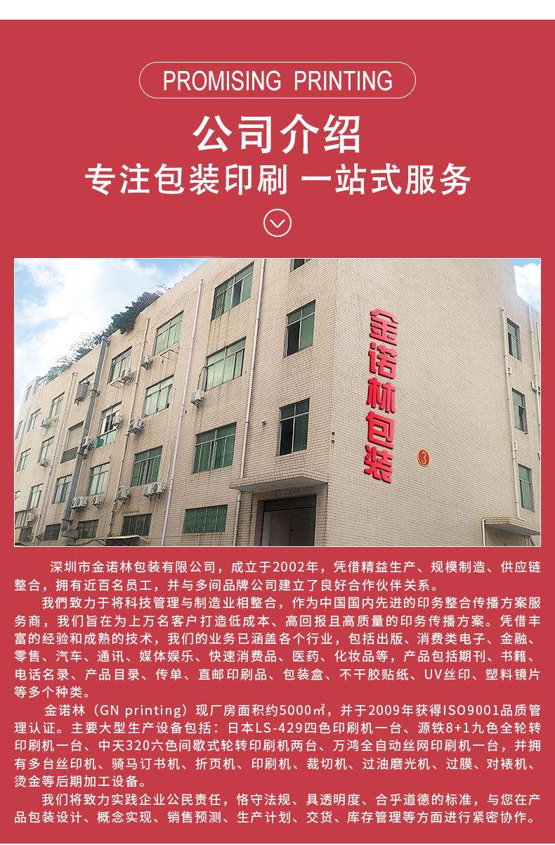 彩盒-飞机盒详情_07