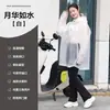 Impermeable 2026 para patinetes eléctricos, impermeable de cuerpo entero con mangas largas para lluvia intensa, impermeable para montar en motocicleta para adultos