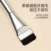 Brocha Plana de Una Sola Línea Li Yujing para Base de Maquillaje, Herramienta Profesional para Maquillaje de Rostro que No Absorbe el Polvo, Portátil y Fácil de Limpiar, Brocha para Maquillaje de Rostro