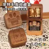 Caja Conmemorativa de Pelo de Mascota y Pelo Fetal Transfronteriza para Gatos y Perros, Recuerdo con Grabado de Foto, Conservación y Almacenamiento de Uñas y Dientes