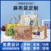 Bolsas de Linho Personalizadas, Bolsas de Linho e Algodão para Presente e Publicidade, Sacolas de Lona para Compras com Impressão de Logo, Sacolas Tote Ecológicas Feitas Sob Medida