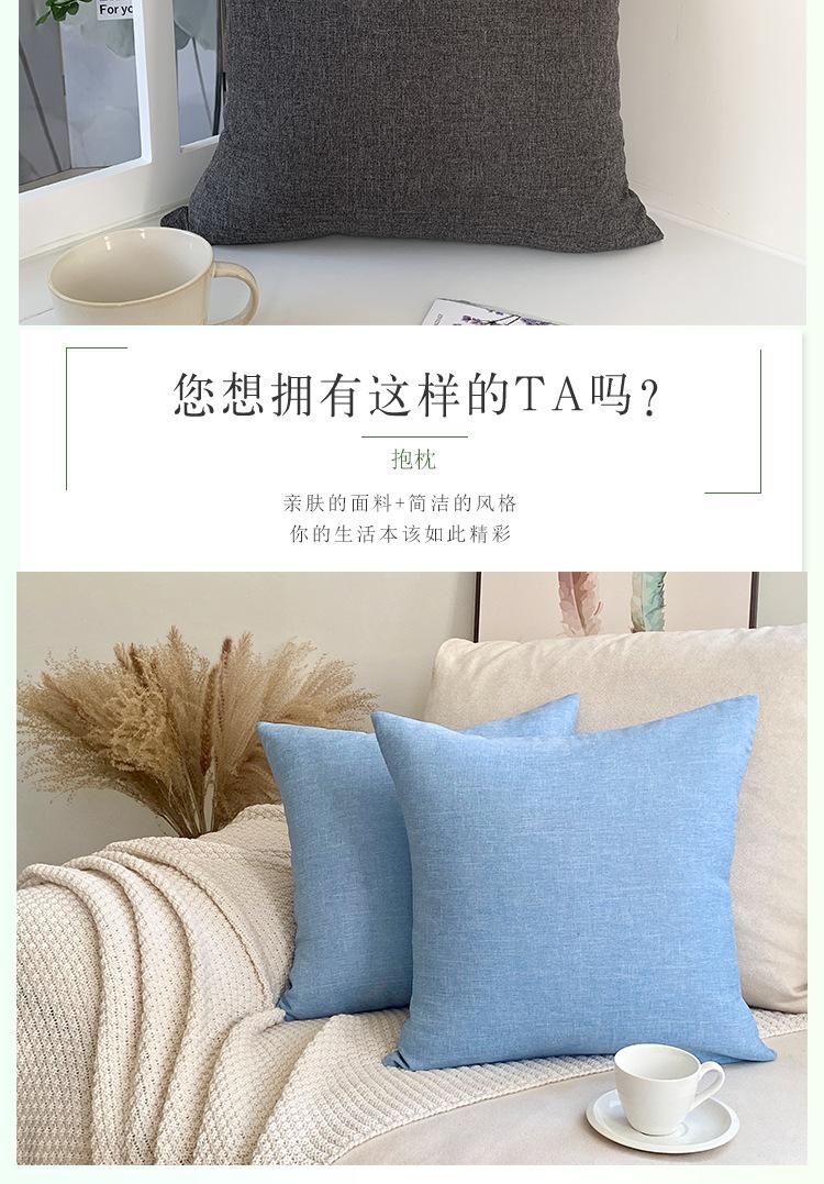 纯色抱枕详情页_10.jpg