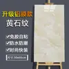 Pegatina de Mármol Imitación Azulejo Renovación de Pared Fondo Decorativo Impermeable a Prueba de Humedad Tablero de PVC Pegatina de Pared Autoadhesiva