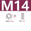 Tuerca Hexagonal de Acero Inoxidable 304 Tuerca Hexagonal de Acero Inoxidable 201 M2 M2.5 M4 M5 M6 M8 M10 M12-M36