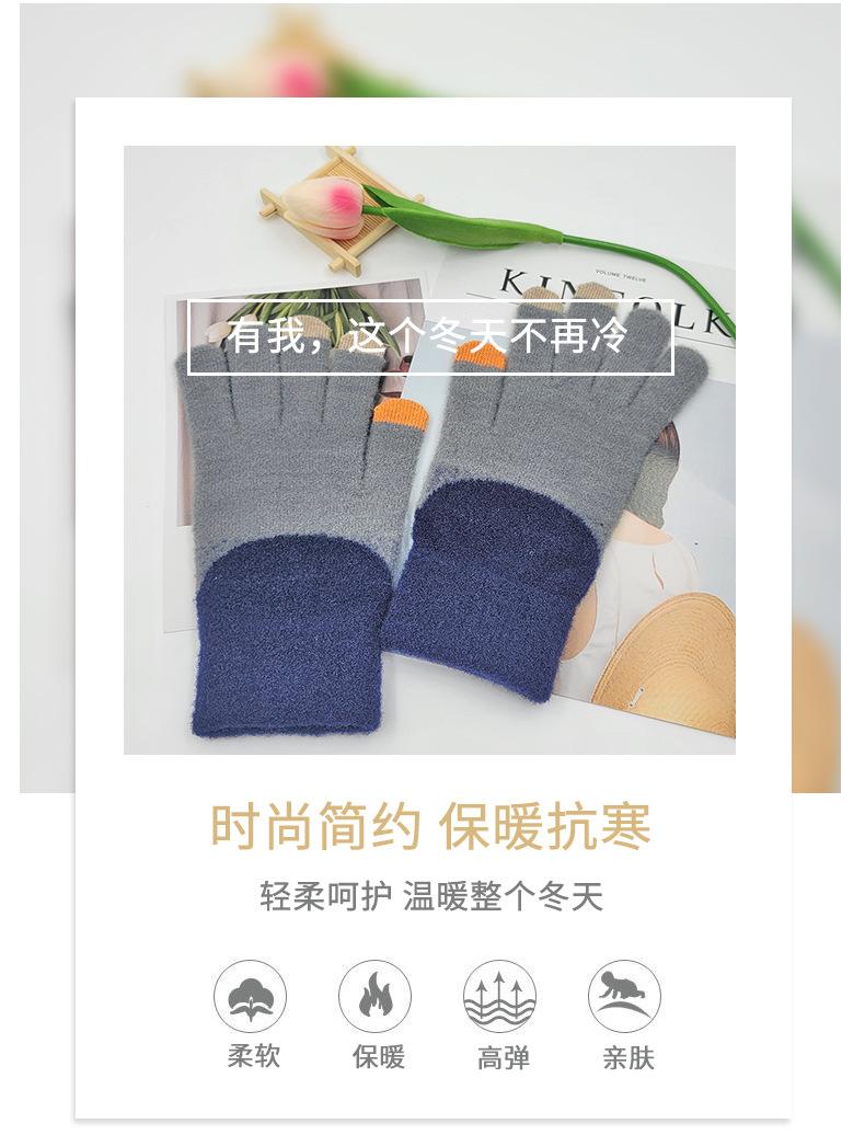 定制款详情页水晶貂三色定制_08.jpg
