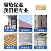 Aislamiento Ignífugo para Techo Solar de Papel de Aluminio, Retardante de Llama, Protección Solar, Tablero Extruido Resistente a Altas Temperaturas, Tablero Aislante, Tablero de Techo de Espuma