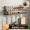 Fábrica de Origem Prateleira de Armazenamento de Cozinha Ventosa Porta-Temperos Sem Furos Montado na Parede Condimentos Itens Domésticos Montado na Parede