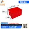 Caja de piezas de plástico, caja de volquete, caja de almacenamiento rectangular, caja de herramientas para ferretería, caja de plástico, caja para materiales de taller y almacén