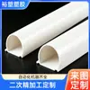 Procesamiento de precisión de tuberías de PVC, materiales plásticos de forma especial, tuberías UPVC no estándar de alta precisión, procesamiento de tuberías industriales plásticas, personalización