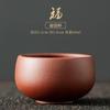 Arcilla Morada Caja de Regalo Taza de Té Cinco Bendiciones Juego de Té Cerámica Taza de Maestro Souvenir de Negocios Venta al por Mayor Corporativa Logo Personalizado