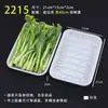 Bandeja Descartável para Alimentos Frescos Caixa de Embalagem para Frutas de Supermercado Caixa Retangular de Plástico para Levar Comida Caixa para Conservar Legumes Frescos