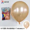 Globos de Látex Gruesos Redondos de 18 pulgadas a Prueba de Viento para Fiestas de Cumpleaños, Bodas y Cadenas de Globos Irregulares, Globos Grandes