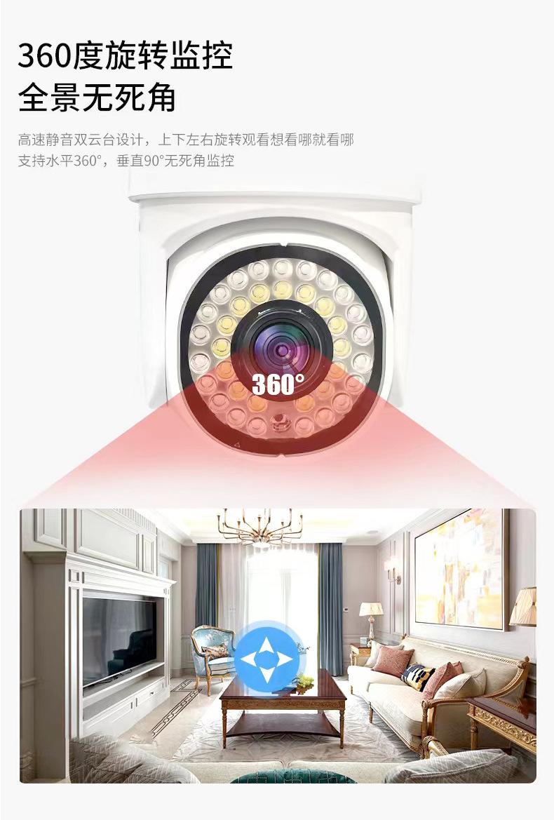 详情9.jpg