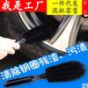 Cepillo para Ruedas de Coche Cepillo para Lavado de Coches Cepillo para Neumáticos Herramienta de Limpieza Especial Cepillo Limpiador de Anillos de Acero Cepillo Multifuncional para Coche