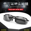 3043 gafas de sol polarizadas gafas de sol de metal transfronterizas moda europea y americana gafas de sol de moda para hombre para conducir al aire libre gafas retro para mujer