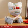 Adorno de Danza del León 2026 Año del Caballo Decoración de Año Nuevo Juguete de Peluche Decoración Arreglo de Escena Escritorio Sala de Estar Entrada Regalo