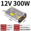 Fuente de Alimentación Conmutada de 220V a 24V36V48V 2A 5A10A15A Fuente de Alimentación para Cajas de Luz Tira de Luz de 12V Transformador DC