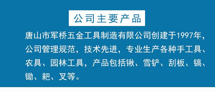 尖锹详情页_02