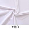 Tela Elástica de Spandex Encriptada Elástica en Cuatro Direcciones Cristal Súper Suave Tela para Juguetes de Peluche DIY Ropa Cojín Ropa de Animales Tela para Almohadillas de Carne