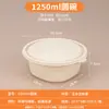 Caja de almuerzo biodegradable de almidón de maíz rectangular desechable caja de embalaje para llevar caja de almuerzo de doble compartimento tazón redondo grado alimenticio