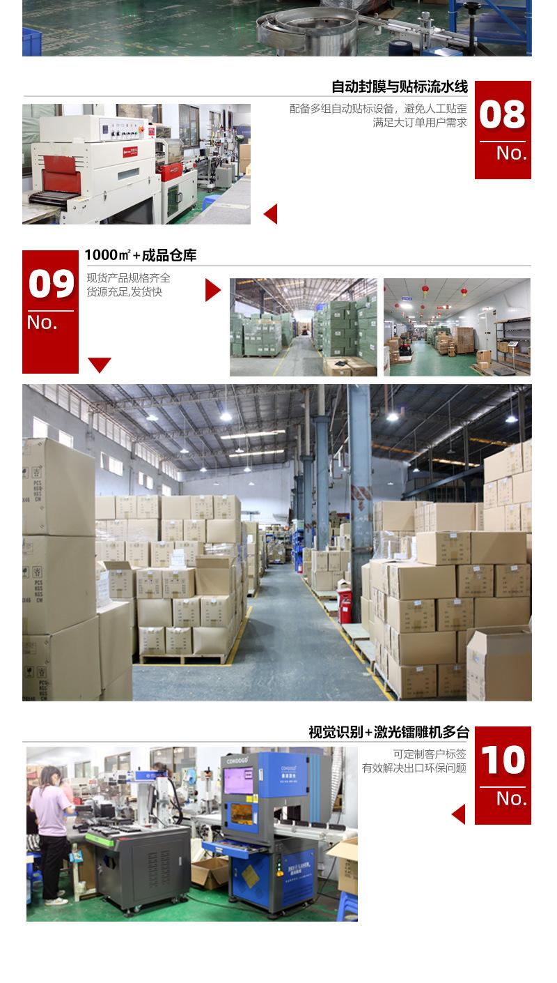 详情212462-恢复的_12