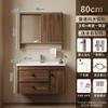 Gabinete de baño de madera maciza con veta de nogal estilo medioantiguo combinación espejo feng shui espejo inteligente con gabinete lámpara de inducción gabinete principal JMT051