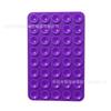 Ventosa de silicona en stock, ventosa de silicona de doble cara, lavable, 40 ventosas de doble cara para teléfono móvil, ventosa antideslizante de doble cara.