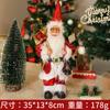 Adornos navideños transfronterizos de 30 cm de silicona de pie para ventana de Papá Noel, regalo de Navidad para niños.