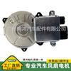 FUENTE fabricante glandy GRAND ISNA4W motor del ventilador del automóvil resistencia del motor 168000-4611