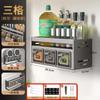 Estante de Almacenamiento para Cajas de Condimentos de Cocina Montado en la Pared sin Perforaciones Gancho Multifunción Juego de Combinación de Botellas y Frascos para Condimentos Estante de Almacenamiento