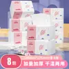 468 hojas de papel de seda en un paquete grande para uso doméstico, paquete grande engrosado de servilletas, papel higiénico, toallas de mano DF