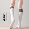 Calcetines de Yoga Antideslizantes Profesionales para Mujer Calcetines de Caña Alta Largos Antibacterianos Combinación de Colores Calcetines de Cinco Dedos con Punta Dividida Algodón Pilates
