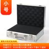 Caja de aluminio portátil caja de almacenamiento caja de almacenamiento de documentos herramientas caja de almacenamiento de aluminio aleación de aluminio caja equipo instrumento tarjeta de sonido accesorios caja con contraseña