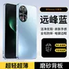 Adecuado para funda de teléfono Huawei nova15, cubierta protectora 15pro con lente integrada, cobertura total, viene con una película para lente incorporada, acabado mate