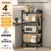 Prateleira de Armazenamento para Espaços Estreitos na Cozinha Prateleira de Armazenamento para Espaços Muito Estreitos Prateleira de Armazenamento para Forno e Micro-ondas Armário de Armazenamento com Gavetas de Chão