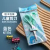 Herramientas de Corte de Papel para el Hogar de Lin Tai Tijeras de Oficina DIY Hecho a Mano Papelería para Estudiantes Tijeras de Dibujos Animados Tijeras de Acero Inoxidable para Arte