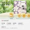 Pastel de Flor Jiahua Especialidad de Yunnan Horneado Fresco Rosa Jazmín Osmanthus Yema de Huevo Rosa Caja de Regalo Festival de Primavera Regalo de Negocios